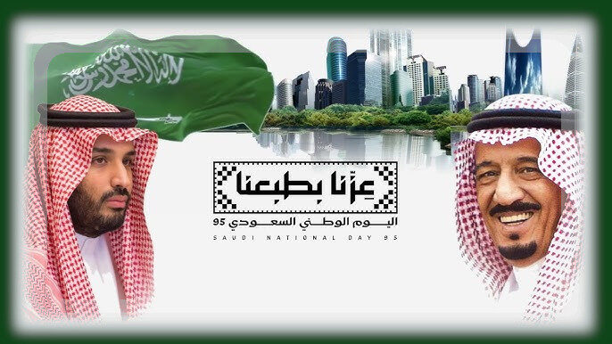 قرى آل المؤنس التراثية